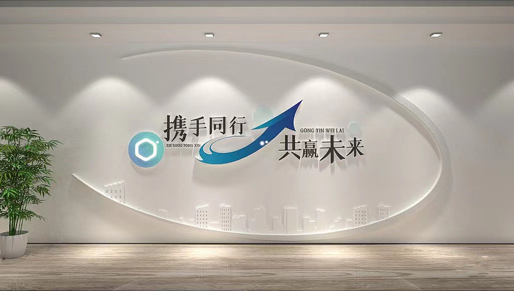 Porcellana Shenzhen Zhaocun Electronics Co., Ltd. Profilo Aziendale